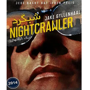 فیلم سینمایی شبگرد اثر جیک گاینهال