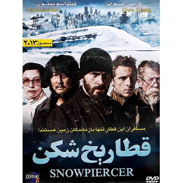 مشخصات قیمت و خرید فیلم سینمایی قطار یخ زده اثر بیلان الیت دیجی کالا