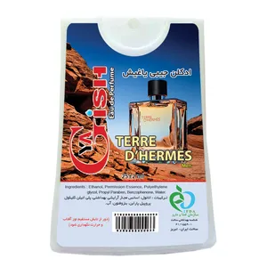 عطر جیبی مردانه  یاغیش مدل Terre D'Hermesحجم 25 میلی لیتر