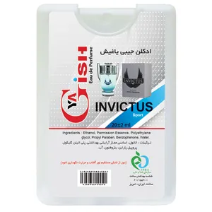 عطر جیبی مردانه  یاغیش مدل Invictus حجم 20 میلی لیتر