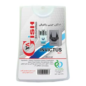 عطر جیبی زنانه یاغیش مدل Invictus حجم 25 میلی لیتر