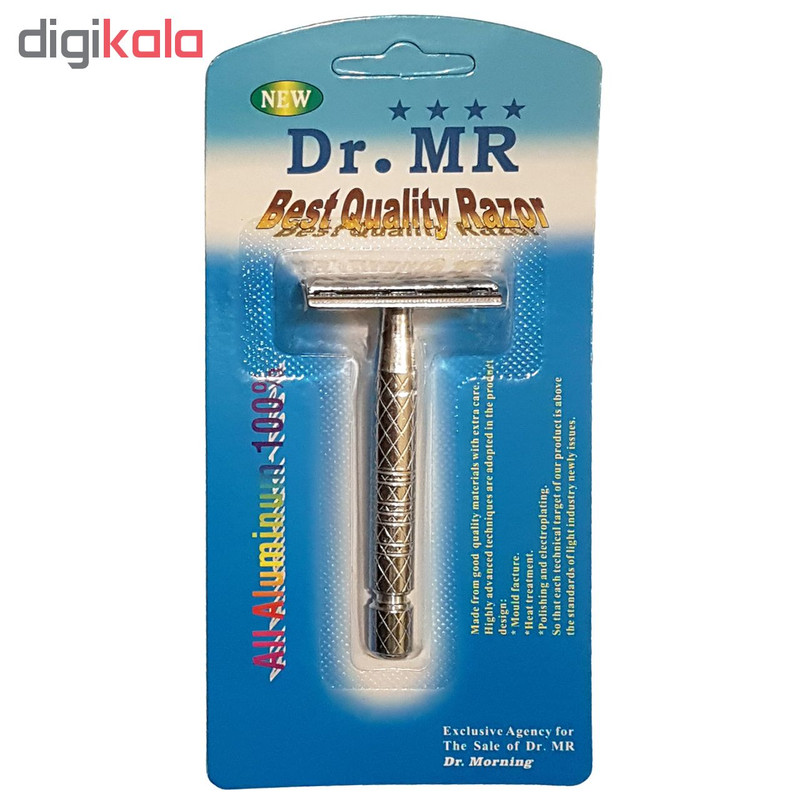 خود تراش دکتر مورنینگ مدل AB01