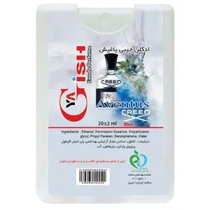 عطر جیبی مردانه یاغیش مدل Aventus Creed حجم 20 میلی لیتر