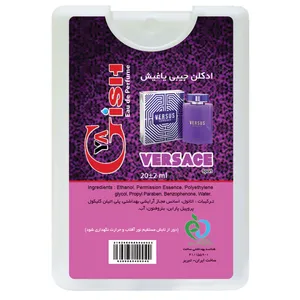 عطر جیبی یاغیش مدل VERSACE حجم 20 میلی لیتر