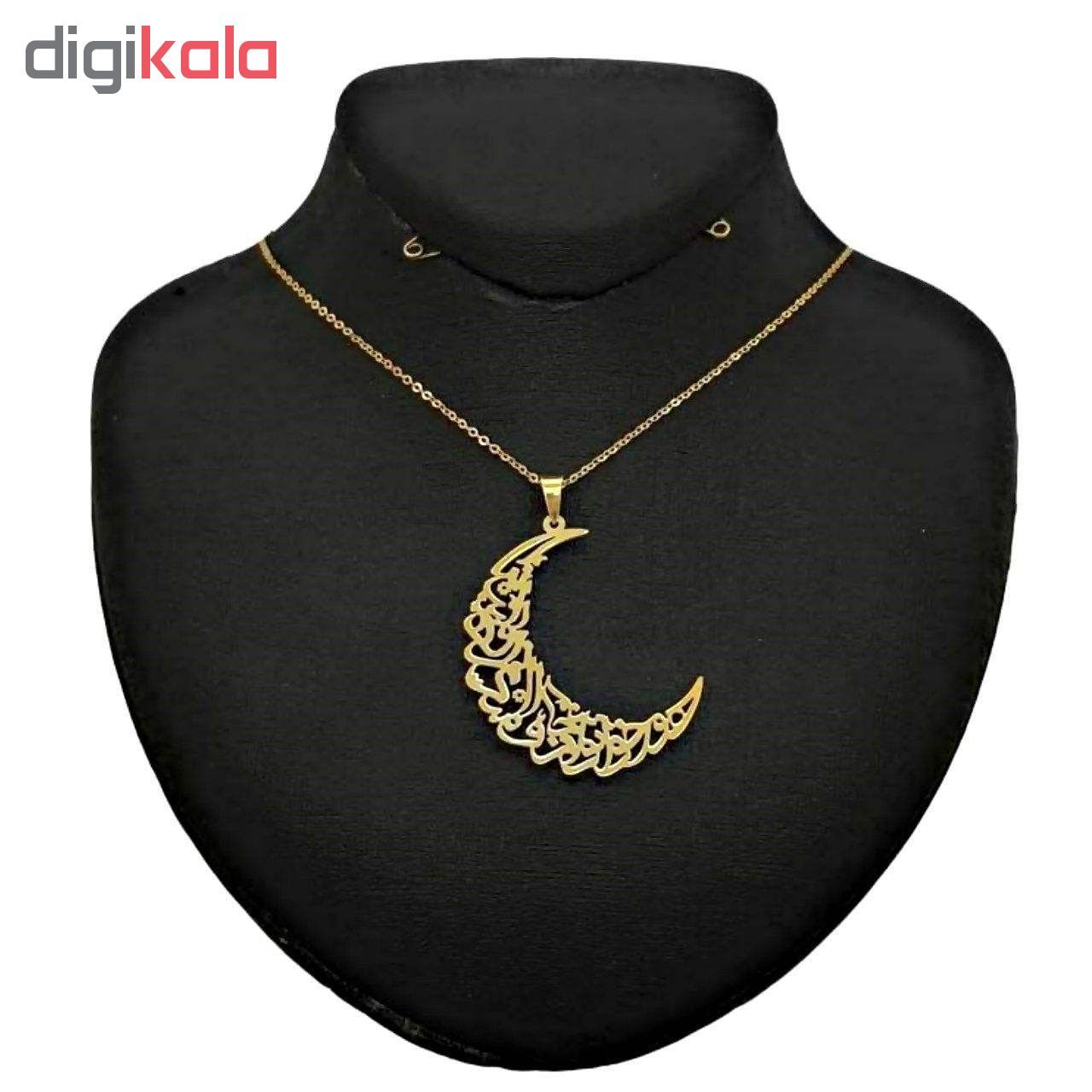 گردنبند طلا 18 عیار زنانه زرلوکس طرح ماه کد Zr7 - - 2