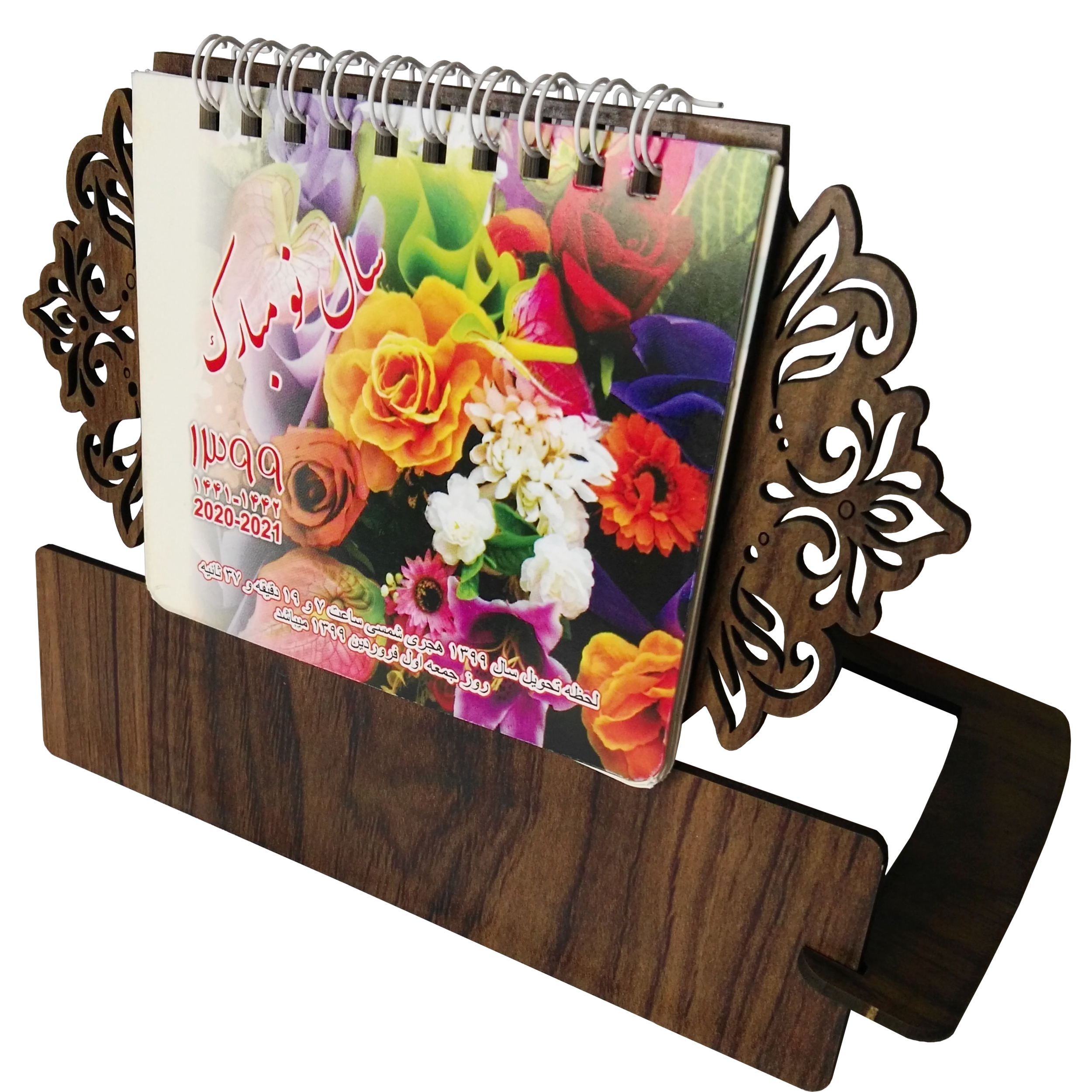 تقویم رومیزی سال 1399 کد 101