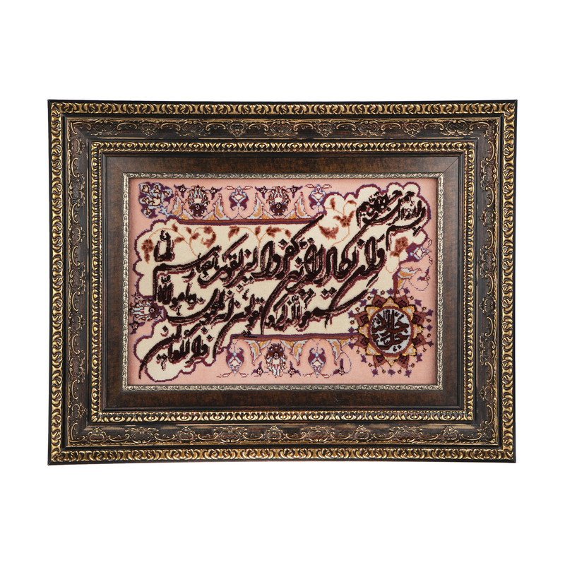تابلو آسایشگاه خیریه کهریزک کد 153