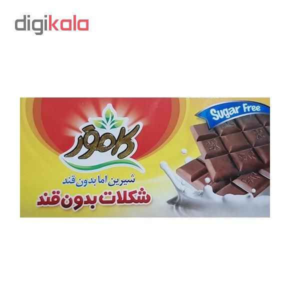 شکلات بدون قند کامور مقدار 100گرم