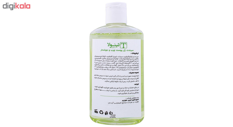 ژل شستشو صورت تینولا بیوتی کد 01 حجم 200 میلی لیتر