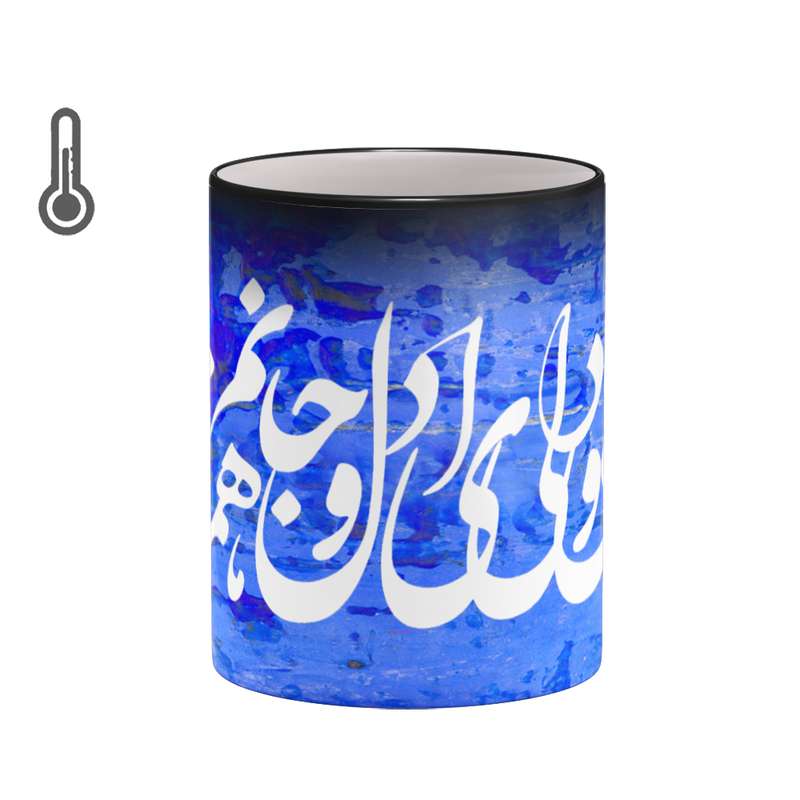 ماگ حرارتی میکسیم جانی و دلی ای دل و جانم همه تو کد 1082