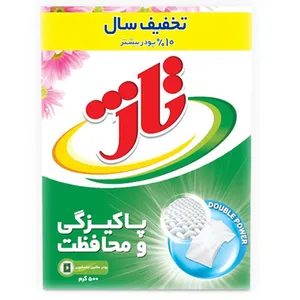 پودر ماشین لباسشویی تاژ مدل Spring Bloom مقدار 500 گرم