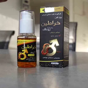 روغن خراطین