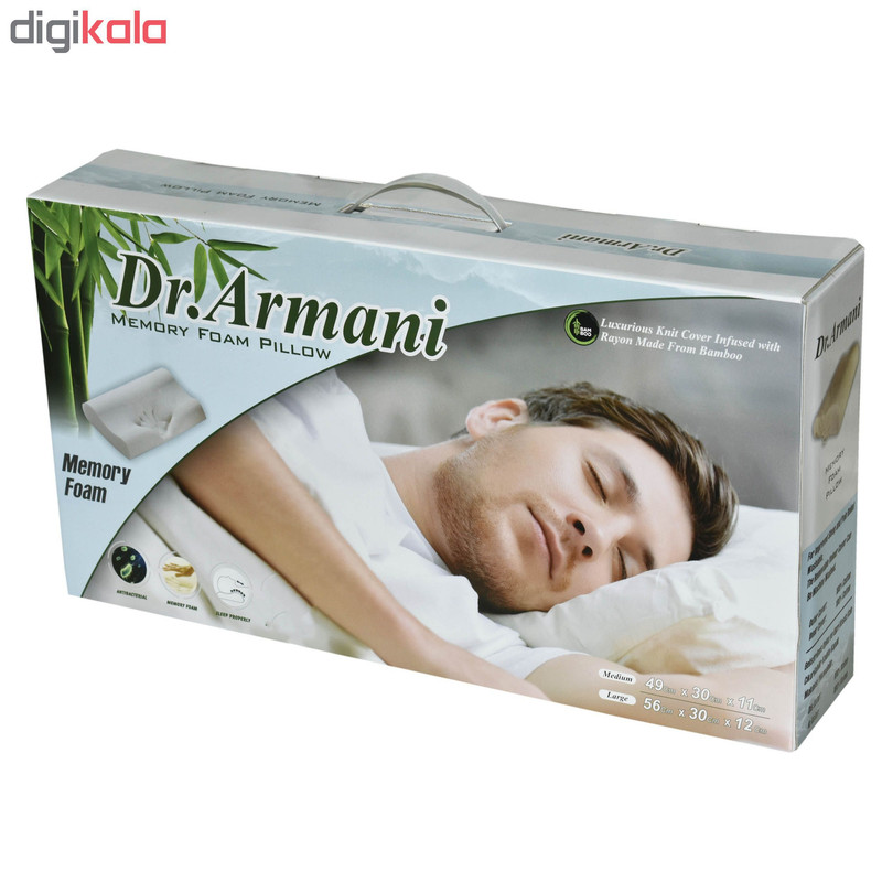 بالش طبی دکتر آرمانی کد 01 بالش طبی دکتر آرمانی کد 01