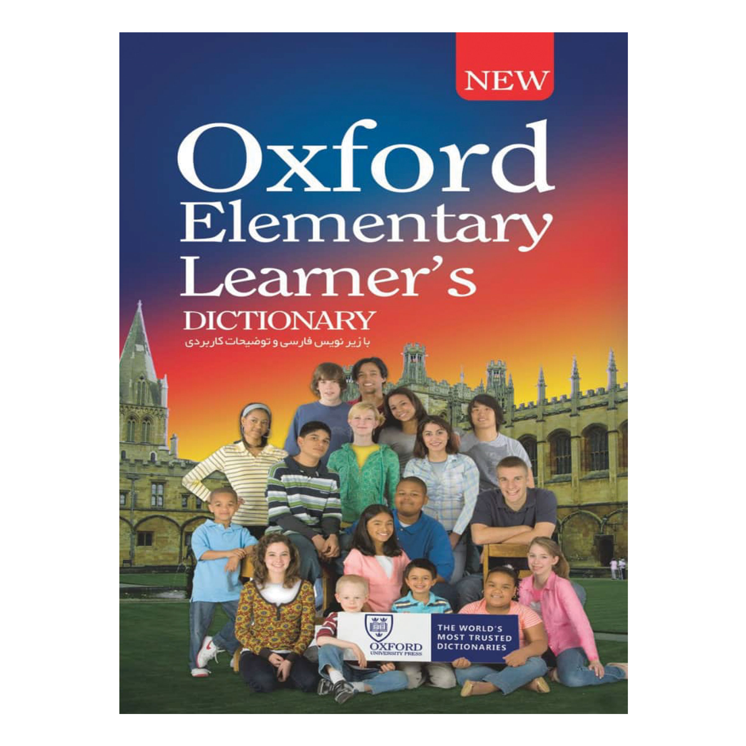 نقد و بررسی کتاب Oxford Elementary Learners اثر Angela Crawley انتشارات پویش توسط خریداران