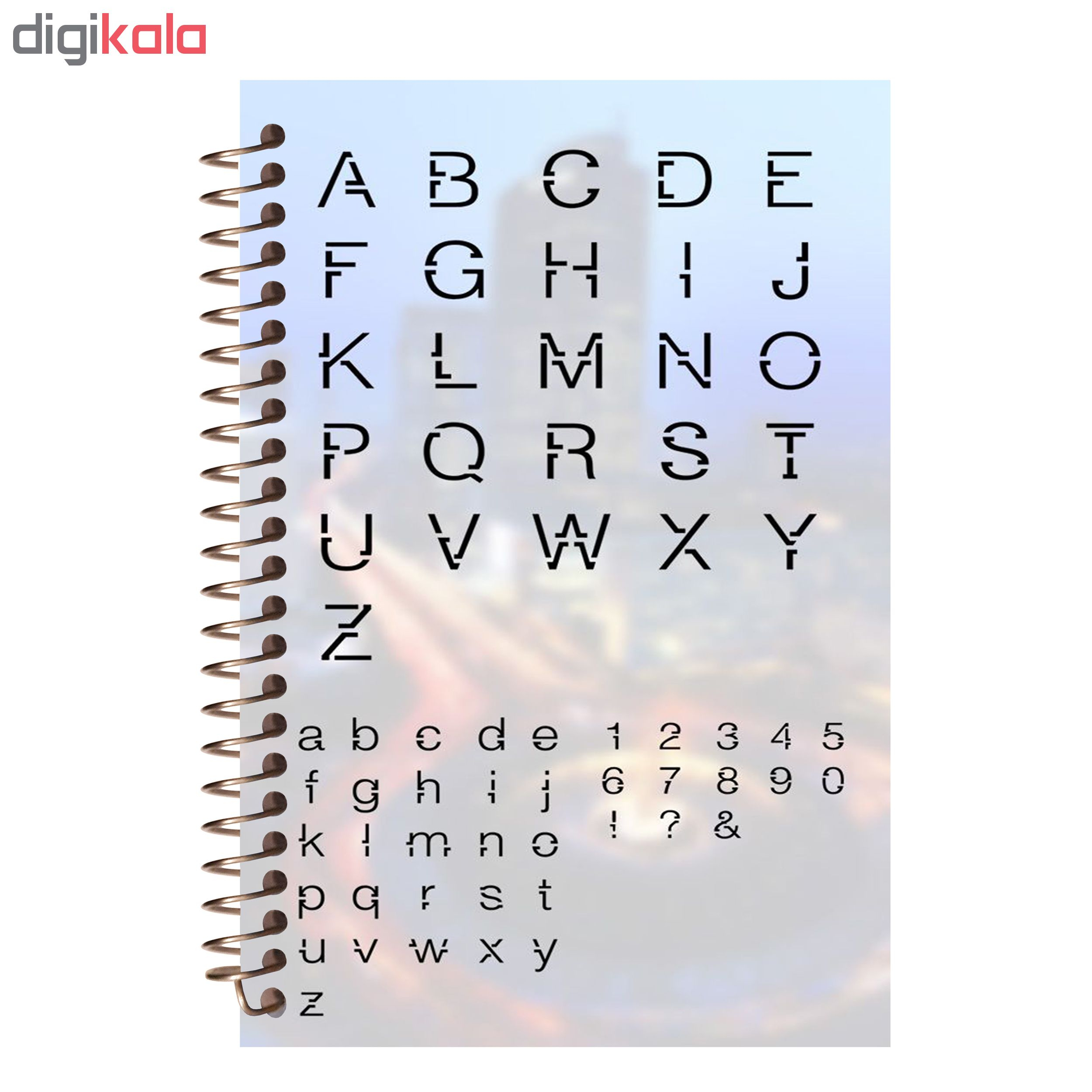دفتر لغت مشایخ  مدل متالیک کد 9002