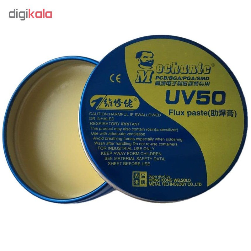 روغن فلکس مکانیک مدل UV50 وزن 35 گرم