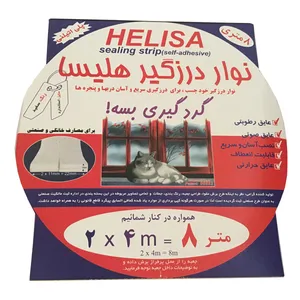 نوار درزگیر هلیسا مدل EVA طول 8 متر