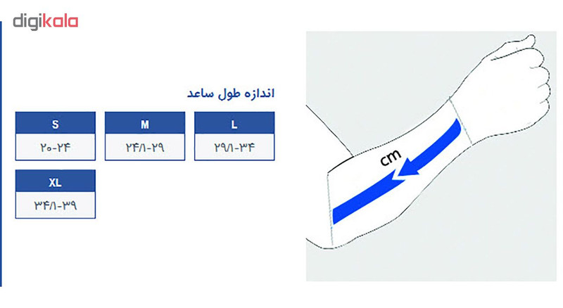 آویز دست نوید کد 118