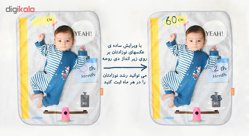 زیرانداز تعویض نوزاد دی روحه مدل Days