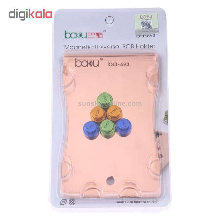 گیره نگهدارنده برد باکو مدل ba-693