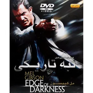 فیلم سینمایی لبه  تاریکی اثر مل گیبسون