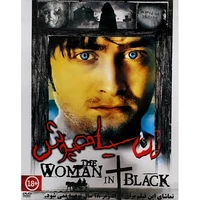 فیلم سینمایی زن سیاهپوش اثر انریکه الانا
