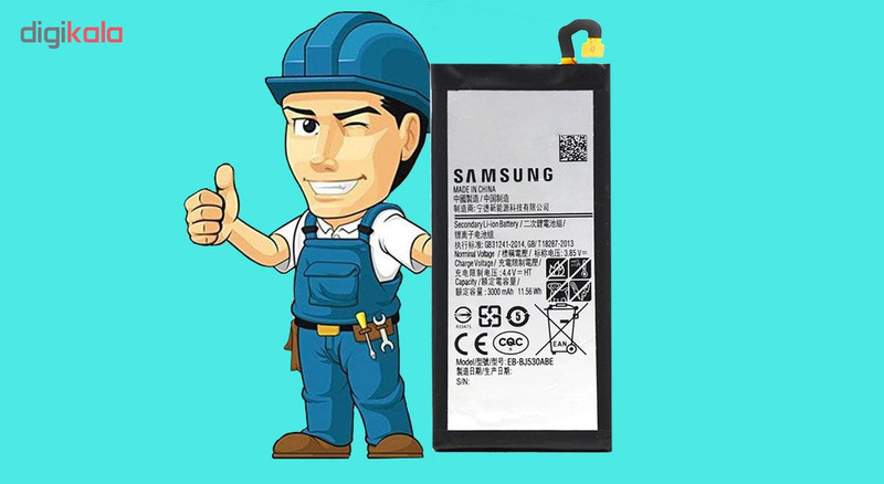 باتری موبایل مدل EB-BJ530ABE ظرفیت 3000 میلی آمپر ساعت مناسب برای گوشی موبایل سامسونگ Galaxy J5 2017