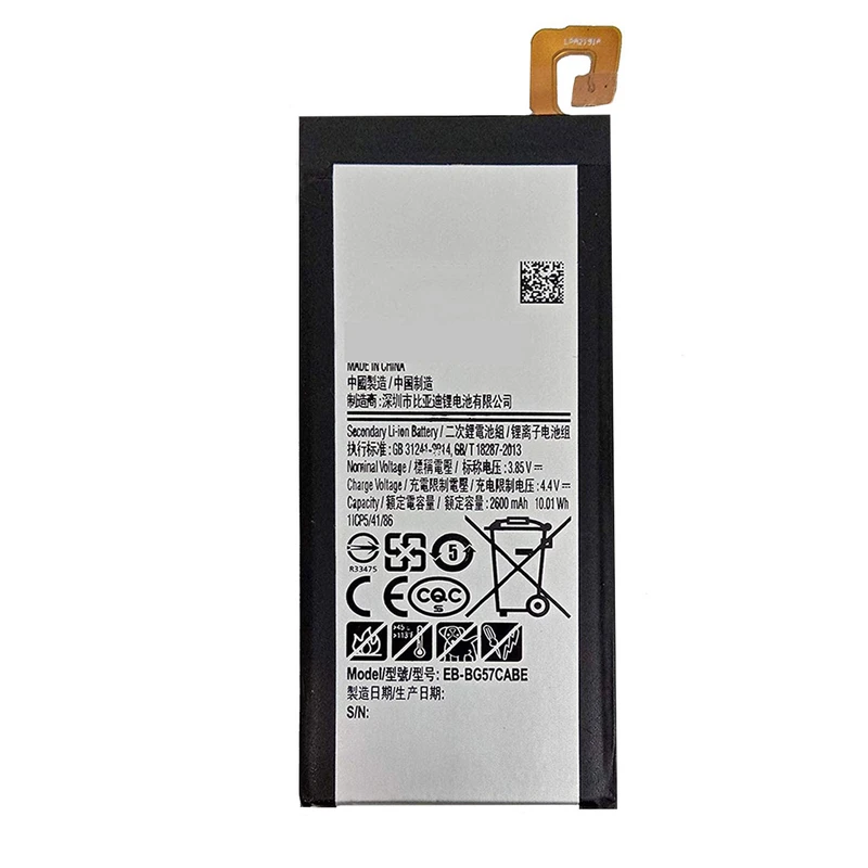 باتری موبایل مدل EB-BG57CABE ظرفیت 2600 میلی آمپر ساعت مناسب برای گوشی موبایل سامسونگ Galaxy J5 Prime / On5 2016