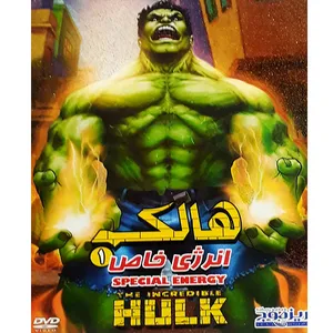 انیمیشن انرژی خاص 1 اثر الیون لانکر 