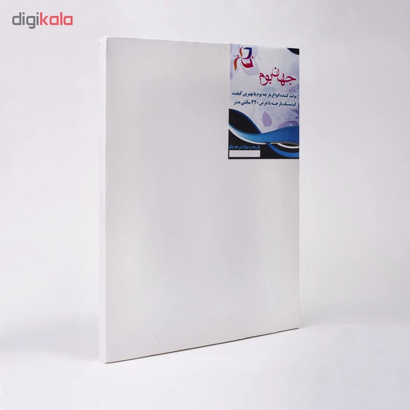 عکس شماره 3 : بوم نقاشی جهان بوم مدل tz-1 سایز 24*18 سانتی متر