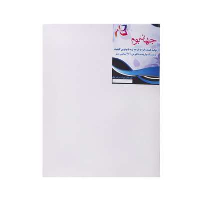 راهنمای خرید بوم نقاشی و انواع سه پایه نقاشی مدل پارس و بوم فشرده با قیمت مناسب و ارزان