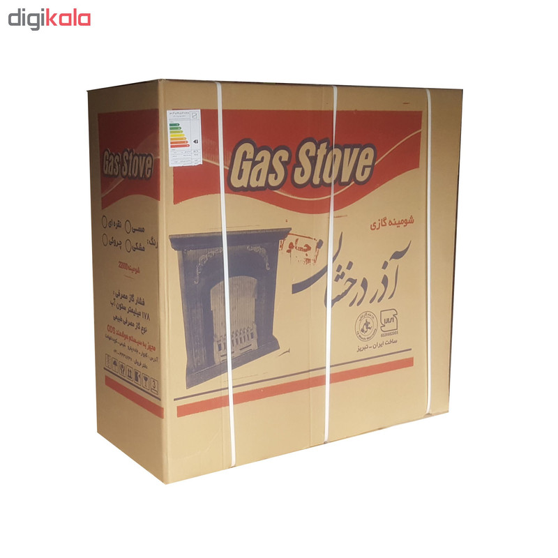 شومینه گازی آذر درخشان مدل RS310