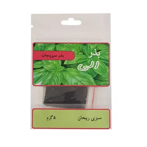 بذر ریحان سبز بذر الی کد YR_011