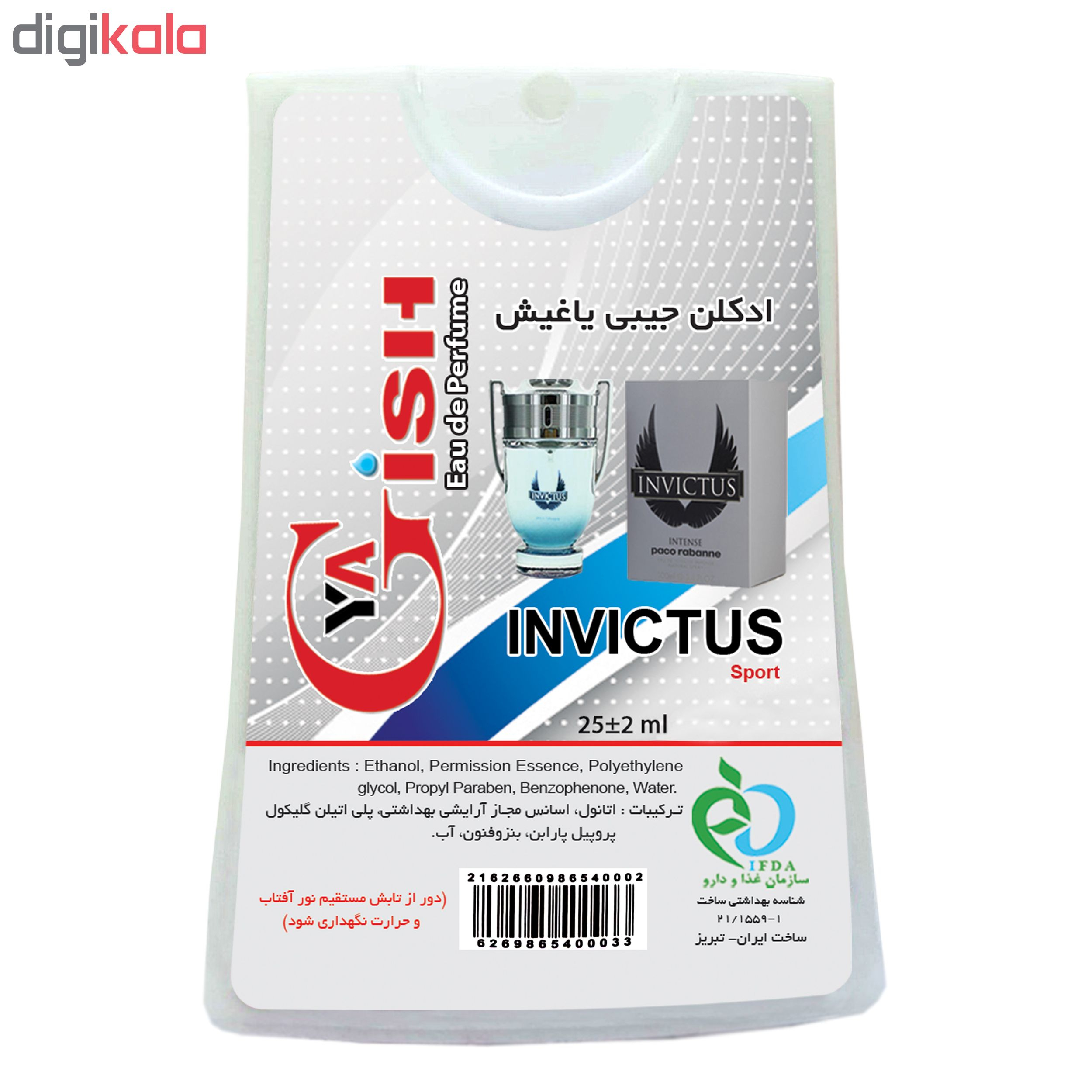 عطر جیبی یاغیش مدل D-03 حجم 25 میلی لیتر مجموعه 4 عددی