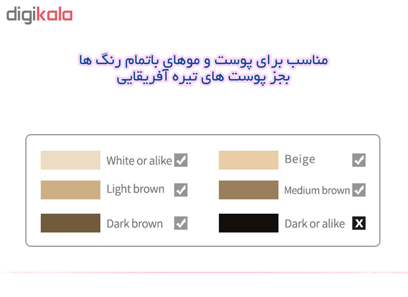 لیزر موهای زائد پاریس استایل مدل COOLSAFE1