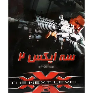 فیلم سینمایی سه ایکس 2 اثر تام رایدر