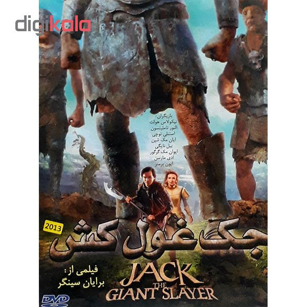 فیلم سینمایی جک غول کش اثر برایان سینگر فیلم سینمایی جک غول کش اثر برایان سینگر