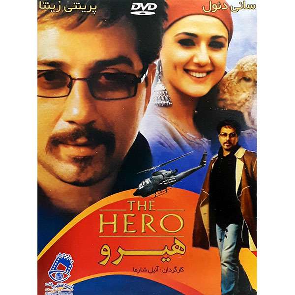 فیلم سینمایی هیرو اثر آنیل شارما فیلم سینمایی هیرو اثر آنیل شارما