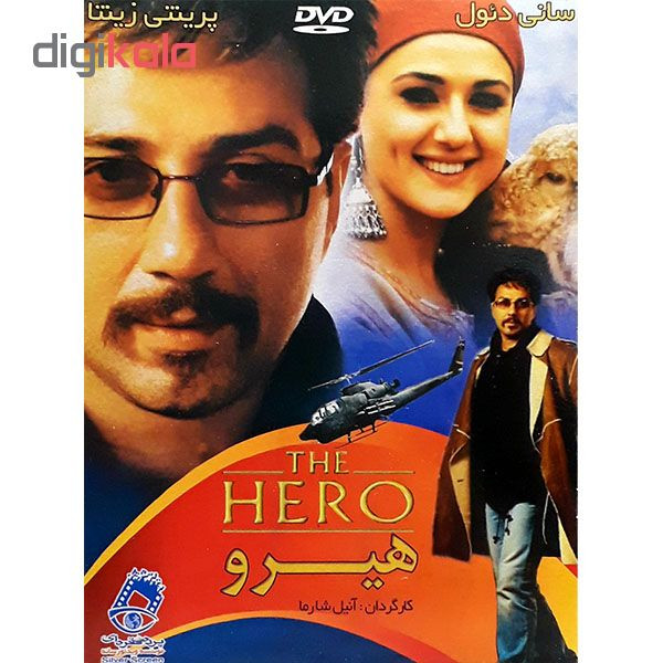فیلم سینمایی هیرو اثر آنیل شارما فیلم سینمایی هیرو اثر آنیل شارما