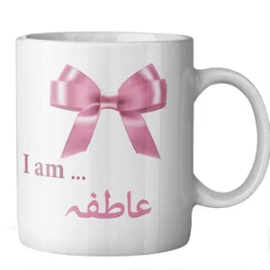 ماگ ماگستان مدل عاطفه