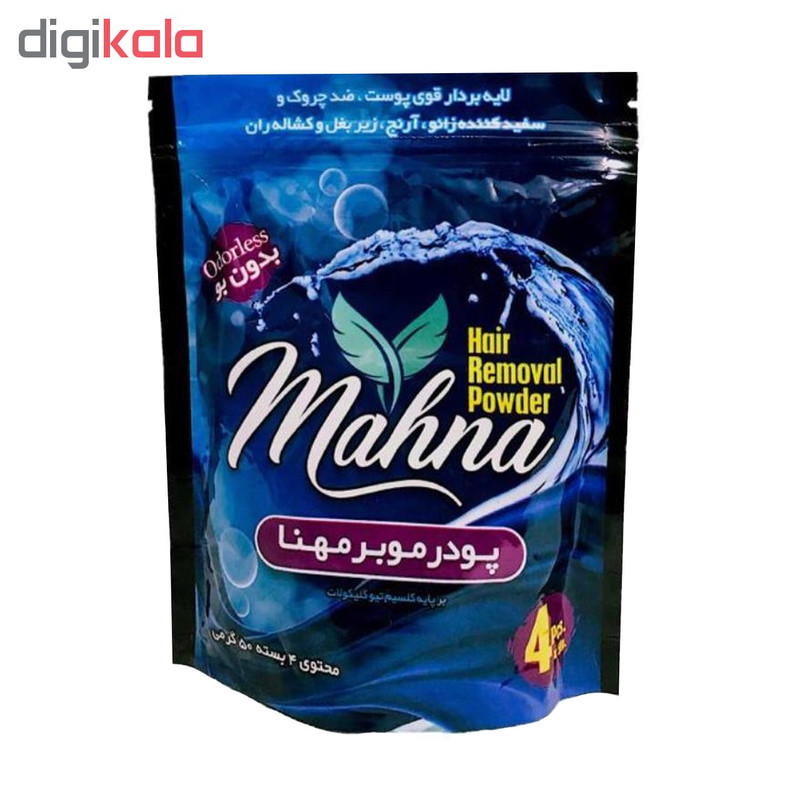 پودر موبر مهنا کد 04 وزن 50 گرم بسته 4 عددی