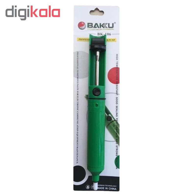 قلع کش باکو مدل BK-106