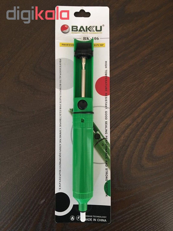 قلع کش باکو مدل BK-106