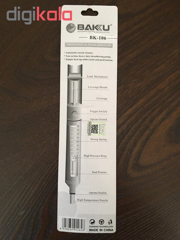 قلع کش باکو مدل BK-106
