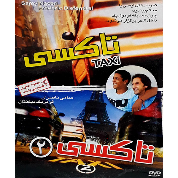 فیلم سینمایی تاکسی 2 اثر ژرارد کرواچیک