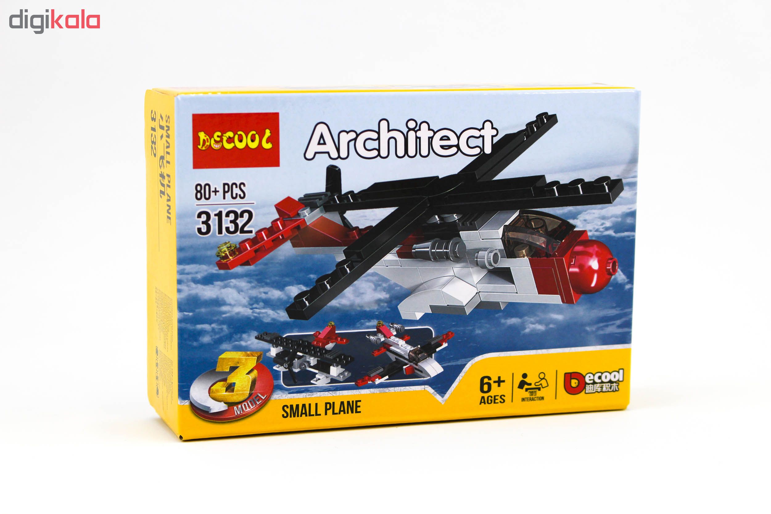 ساختنی دکول مدل آرشیتکت هواپیما کوچیک کد 3132