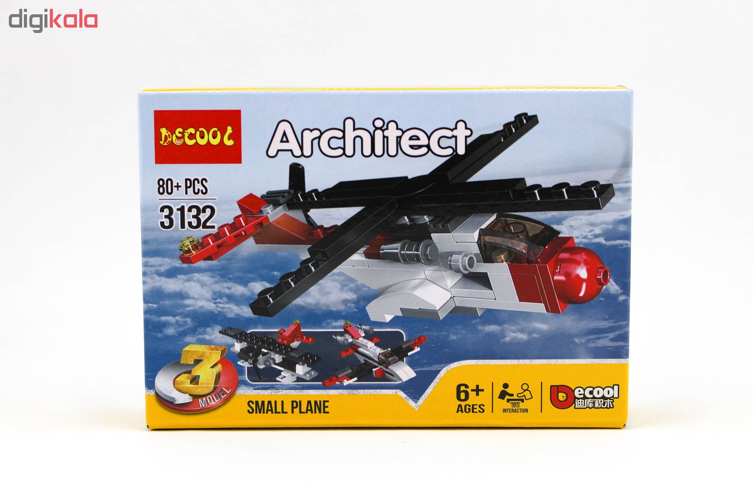 ساختنی دکول مدل آرشیتکت هواپیما کوچیک کد 3132