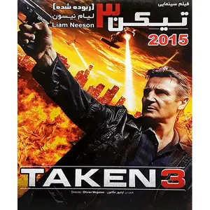 فیلم سینمایی تیکن 3 اثر لیام نیسون
