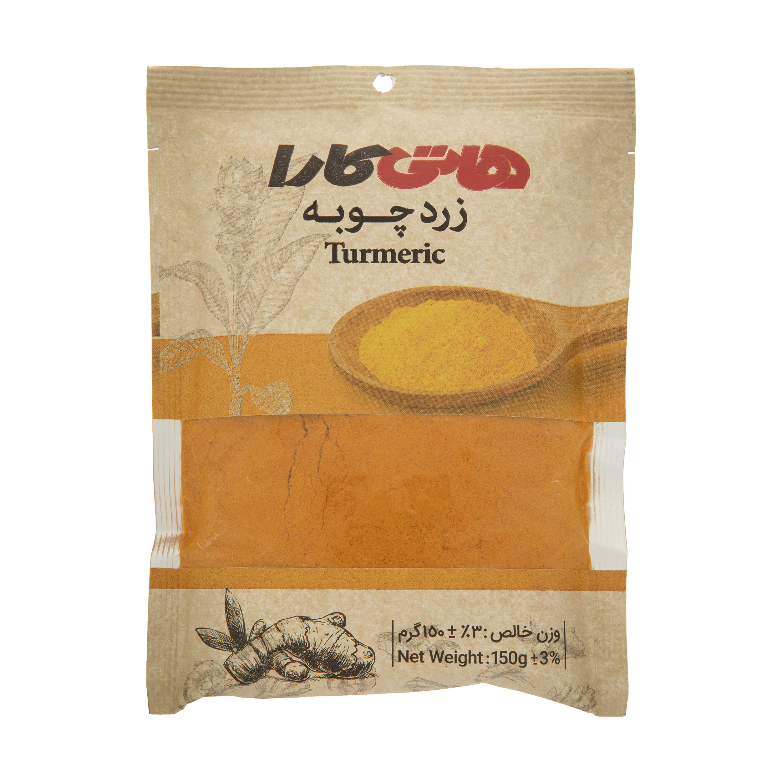 زردچوبه هاتی کارا وزن 150 گرم