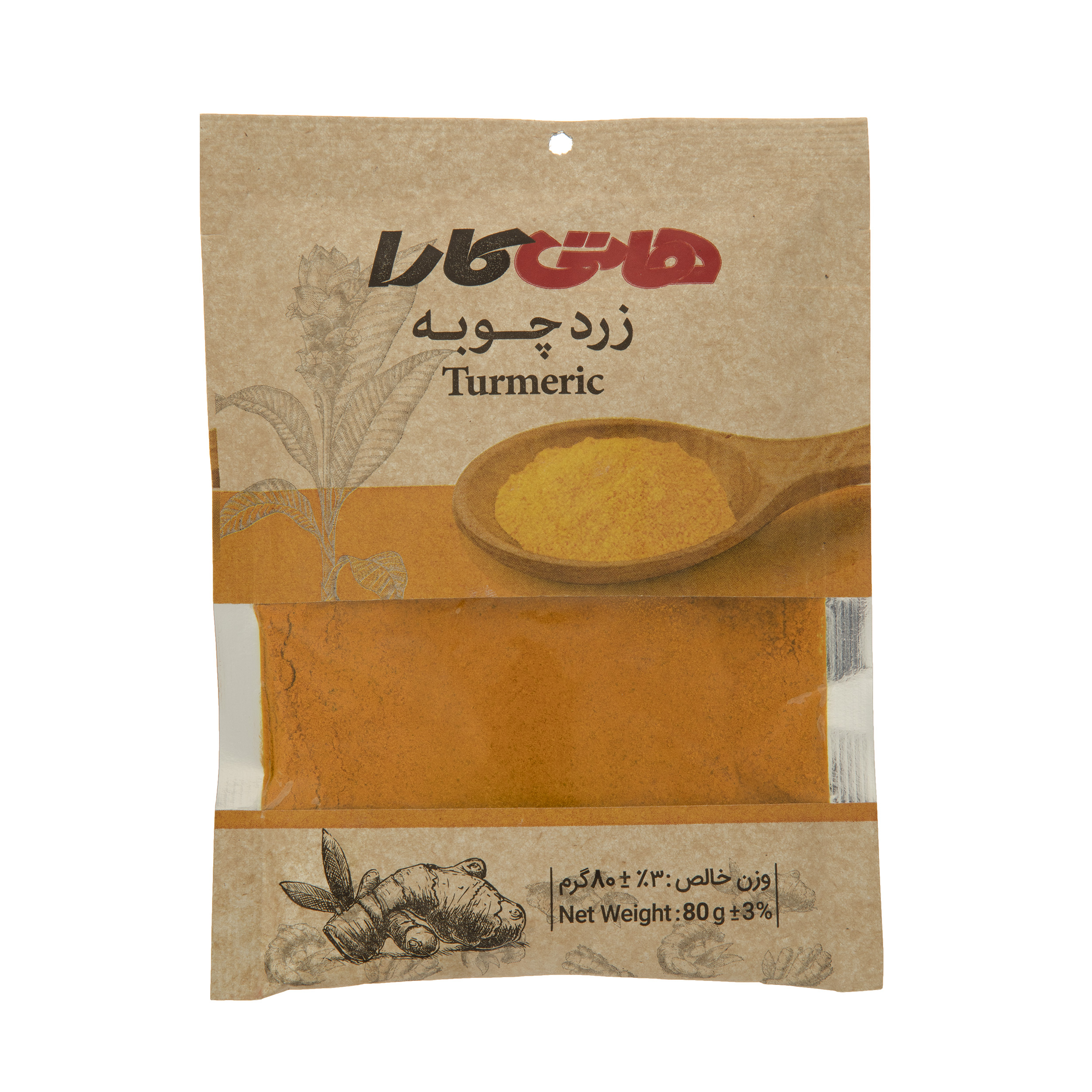 زردچوبه هاتی کارا وزن 80 گرم